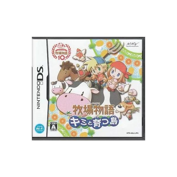 牧場物語 キミと育つ島
