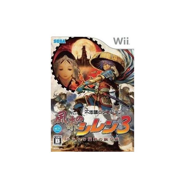 不思議のダンジョン 風来のシレン3 〜からくり屋敷の眠り姫〜 Wii ゲームソフト 任天堂 ニンテンドー 【中古】