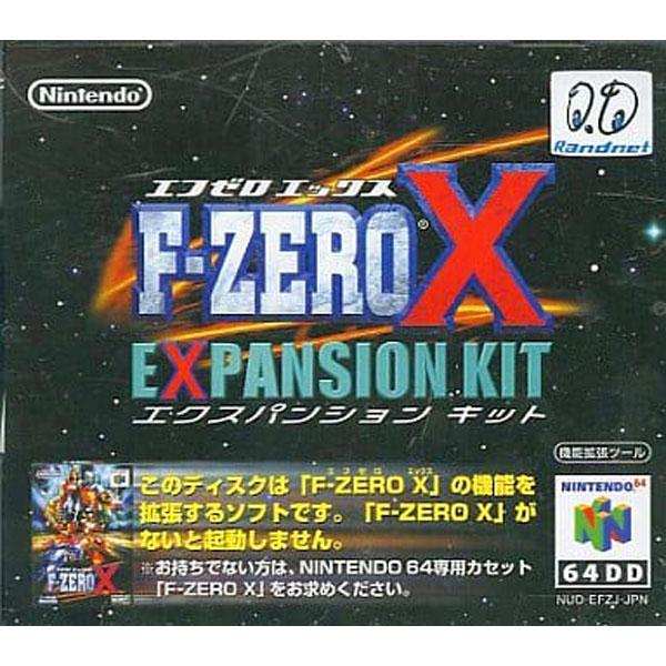 ニンテンドウ64ソフト 64DD F-ZERO X エクスパンションキット