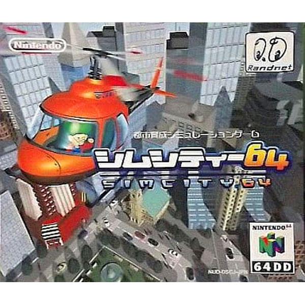 シムシティ64 64ディスクシステム Nintendo 64 ゲームソフト 任天堂 【中古】