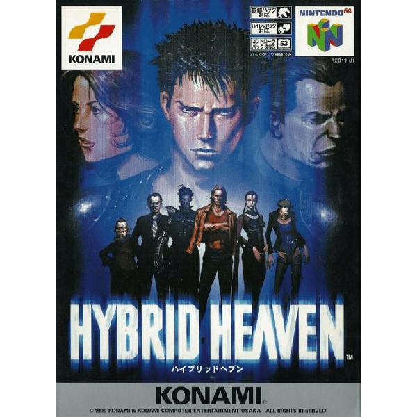 ニンテンドウ64ソフト ハイブリッドヘブン