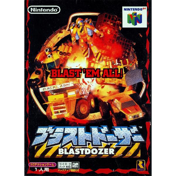 ブラストドーザー Nintendo 64 ゲームソフト 任天堂 【中古】