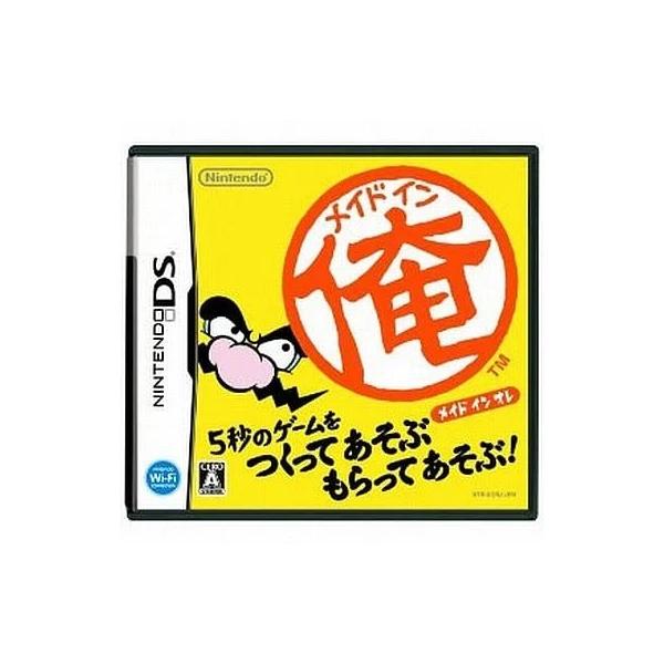 メイドイン俺 Nintendo DS ゲームソフト 任天堂 【中古】