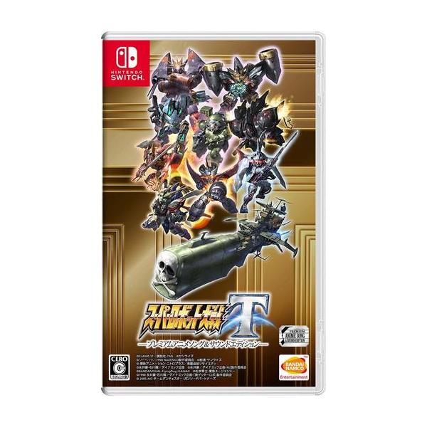スーパーロボット大戦T プレミアムアニメソング＆サウンドエディション