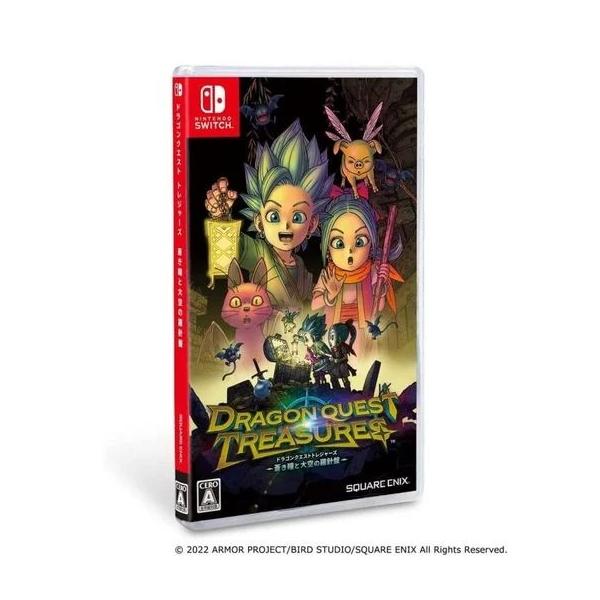 ドラゴンクエスト トレジャーズ 蒼き瞳と大空の羅針盤 Nintendo Switch