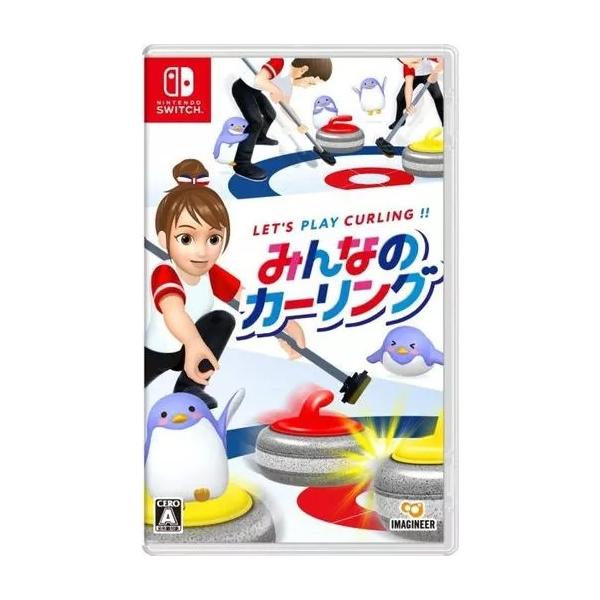 みんなのカーリング Nintendo Switch ゲームソフト 任天堂 ニンテンドー 【中古】