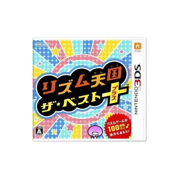 リズム天国 ザ・ベスト+ Nintendo 3DS ゲームソフト 任天堂