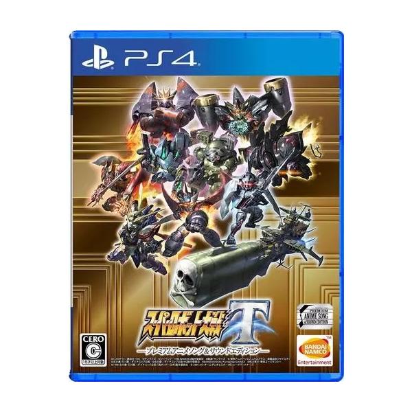 スーパーロボット大戦T プレミアムアニメソング＆サウンドエディション