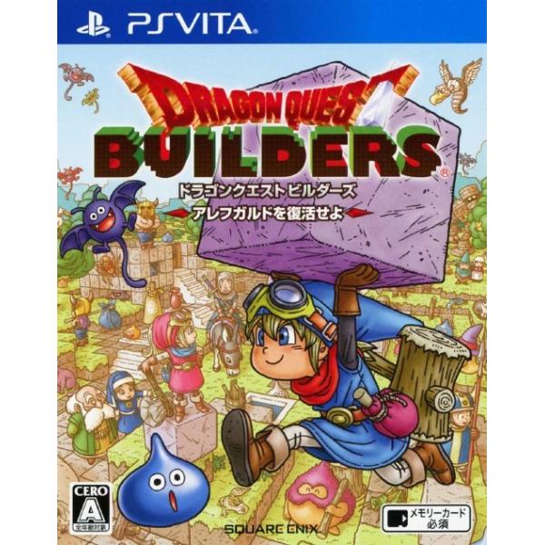 ドラゴンクエストビルダーズ アレフガルドを復活せよ PSVITA ゲームソフト SONY プレイステーションヴィータ 【中古】