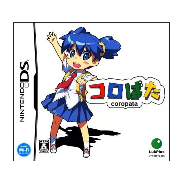 コロぱた Nintendo DS ゲームソフト 任天堂
