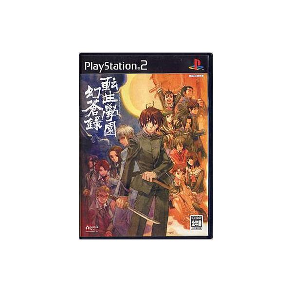 転生學園幻蒼録 PS2 ゲームソフト SONY プレイステーション2 【中古】