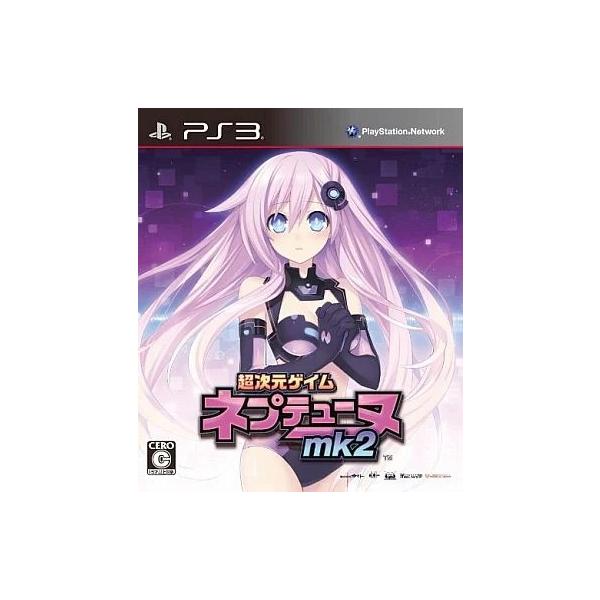 超次元ゲイム ネプテューヌmk2[通常版] PS3 ゲームソフト SONY プレイステーション3 【中古】