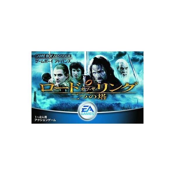 ロード・オブ・ザ・リング〜二つの塔〜 ゲームボーイアドバンス ゲームソフト 任天堂 【中古】