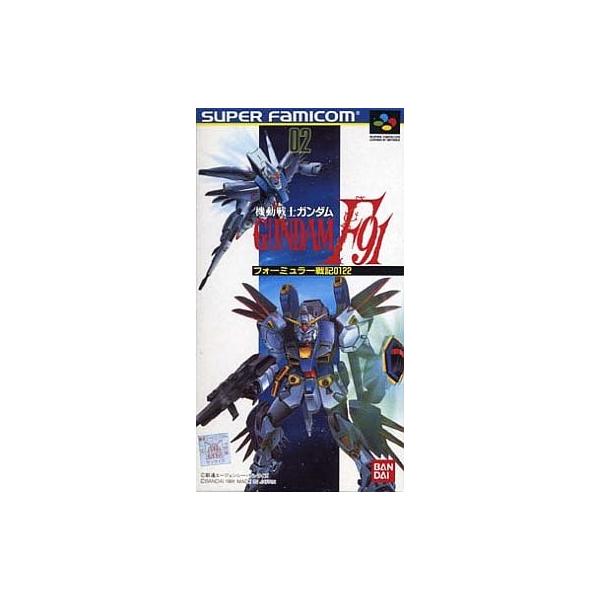 ガンダムF91 フォーミュラー戦記0122 スーパーファミコン ゲームソフト 任天堂 【中古】