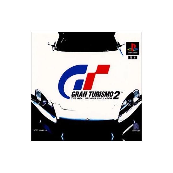 グランツーリスモ2 PS1 ゲームソフト SONY プレイステーション1 【中古】