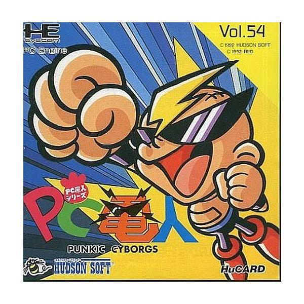 PC原人シリーズ PC電人 PCエンジン Huカード ゲームソフト