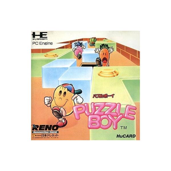 パズルボーイ PCエンジン Huカード ゲームソフト