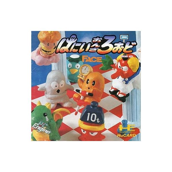 はにい・おんざ・ろーど PCエンジン Huカード ゲームソフト 【中古】