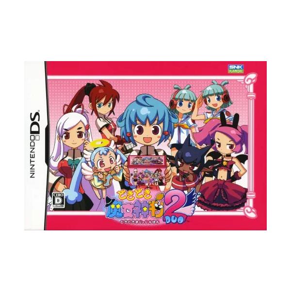 どきどき魔女神判2 Nintendo DS ゲームソフト 任天堂