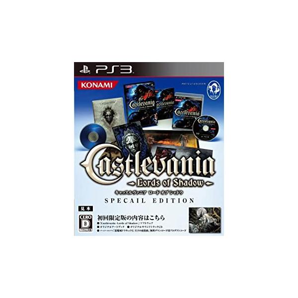 キャッスルヴァニア 〜ロード・オブ・シャドウ〜 [限定版] PS3 ゲームソフト SONY プレイステーション3 【中古】