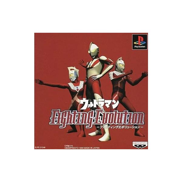ウルトラマン FIGHTING EVOLUTION (ファイティングエヴォリューション) PS1 ゲームソフト SONY プレイステーション1 【中古】