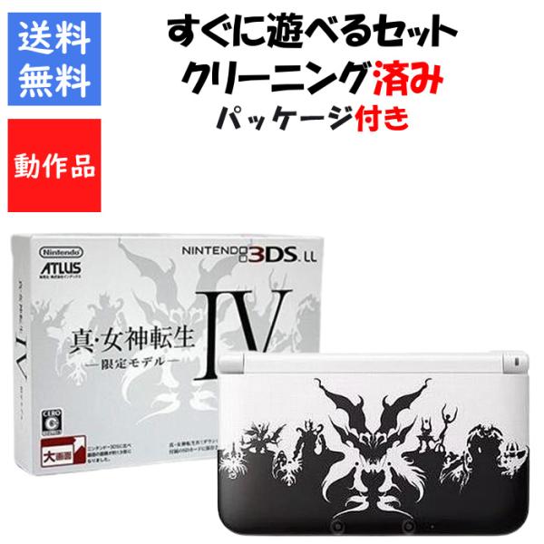 ニンテンドー3DSハード ニンテンドー3DSLL本体“真・女神転生IV 限定モデル”