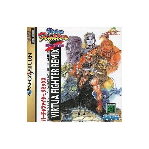 バーチャファイターリミックス セガサターン ゲームソフト SEGA【中古】