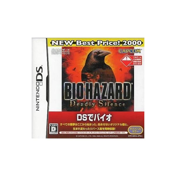BIOHAZARD Deadly Silence Nintendo DS ゲームソフト 任天堂