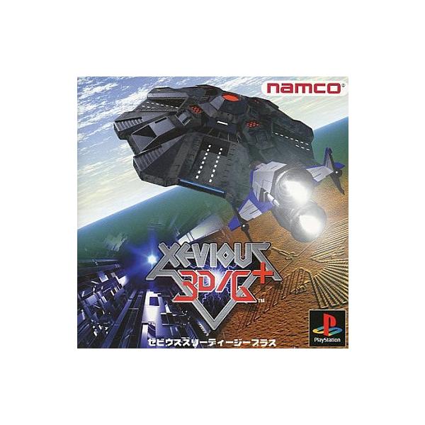 ゼビウス3D/Gプラス  PS1 ゲームソフト SONY プレイステーション1 【中古】