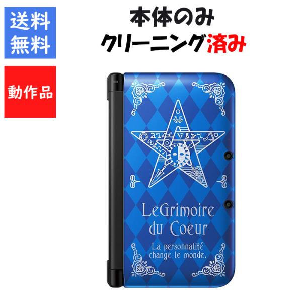 ニンテンドー3DSLL本体 ペルソナQ シャドウ オブ ザ ラビリンス ベルベットモデル