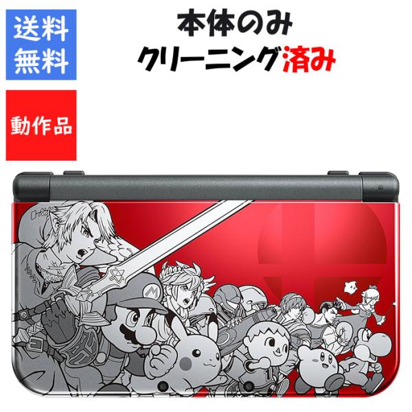 Newニンテンドー3DS LL 大乱闘スマッシュブラザーズ エディション
