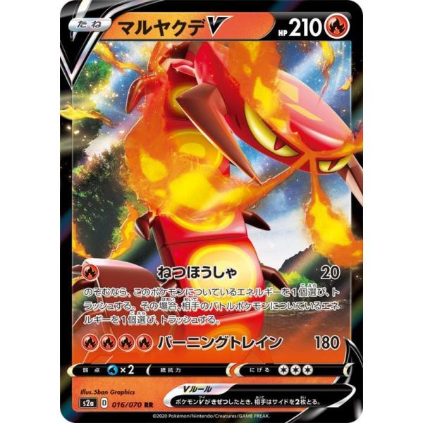スーパーセール期間限定 かがやくリザードン コロトックv マルヤグデv ポケモンカードゲーム Retirementkey Com