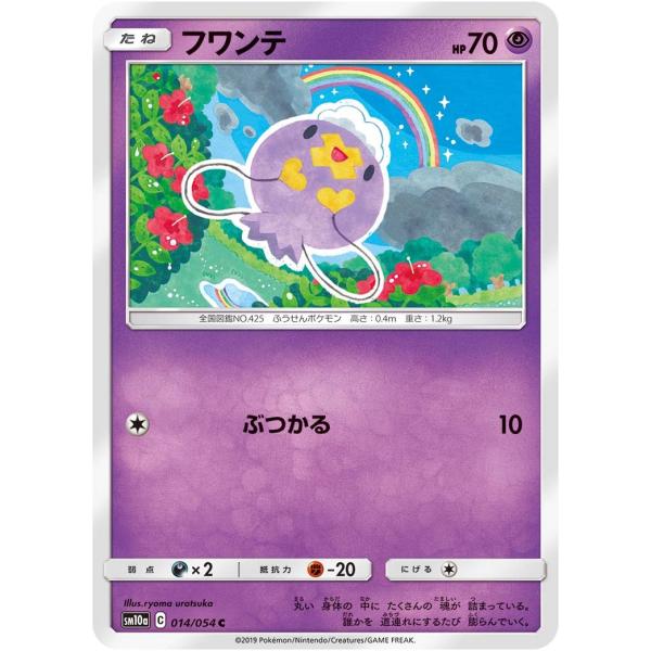 安いフワンテの通販商品を比較 ショッピング情報のオークファン