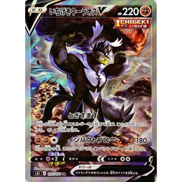 注目のブランド 値下げ中 マリィsr インテvmaxハイクラデッキ 蒼空box おまけsr 2 ポケモンカードゲーム Kerjakahwin Co