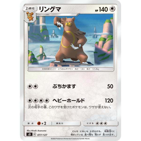 お手頃価格 Lv様 専用 ポケモンカードゲーム ポケモンカードゲーム Forestlakes Net