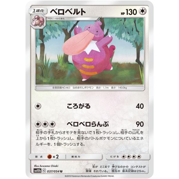 ポケモンカード スカイレジェンド 総合 Favofavoitems