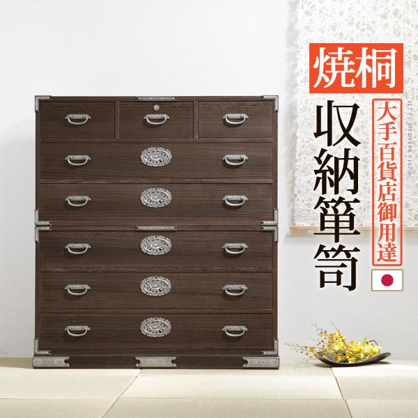 桐箪笥　着物 桐たんす 着物 日本製 総桐3点セット（ひより＋いぶき＋かぐら10