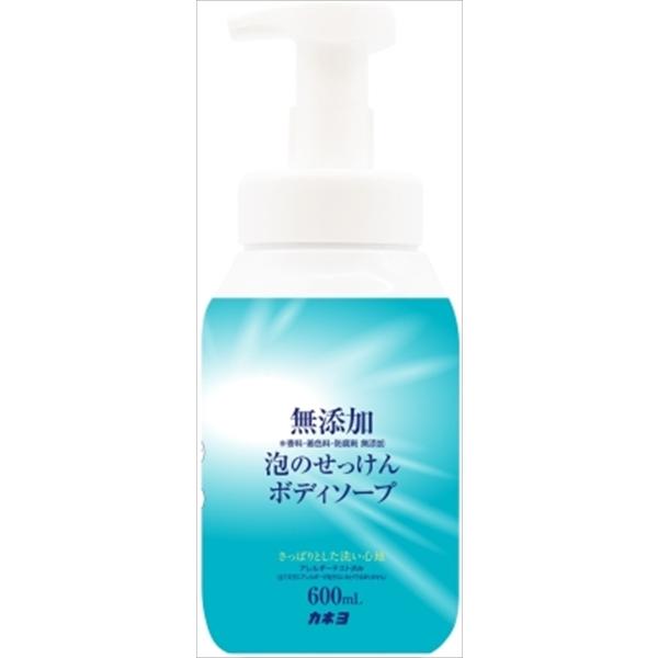 他サイト： 無添加泡のせっけんボディーソープ　本体 【 カネヨ石鹸 】 【 ボディソープ 】の商品画像