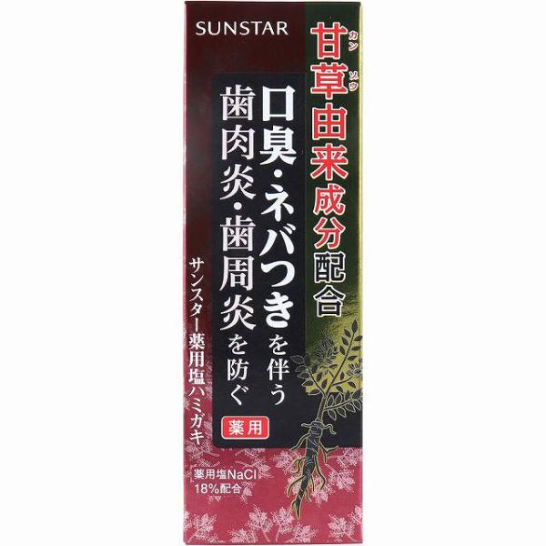 他サイト： サンスター薬用塩ハミガキ８５Ｇ 【 サンスター 】 【 歯磨き 】の商品画像