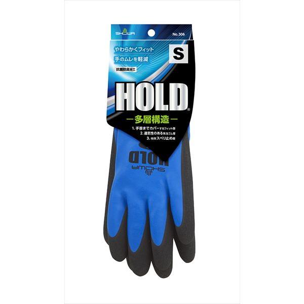 他サイト： ＨＯＬＤタグ付Ｓ 【 ショーワ 】 【 手袋 】の商品画像