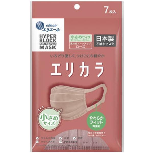 他サイト： ハイパーブロックマスク　エリカラ　ローズ７枚　小さめサイズ 【 大王製紙 】 【 マスク 】の商品画像