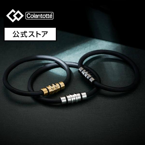 コラントッテ ブレスレットの人気商品・通販・価格比較 - 価格.com コラントッテ ブレスレットの人気商品・通販・価格比較 - 価格.com
