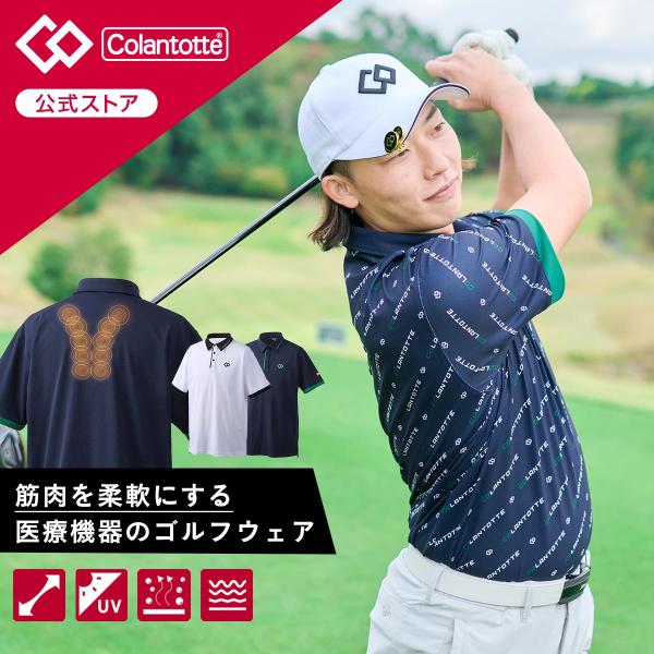 コラントッテSPORTS ポロシャツ 機能ウェア 磁気ウェア メンズ ゴルフウェア 半袖 吸水 速乾 ホワイト ネイビー