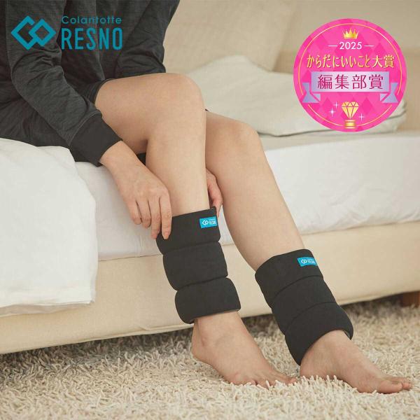 「からだにいいこと大賞2025」にて編集部賞を受賞しました。2025.12.16吸湿発熱生地でふくらはぎを心地よく保温、睡眠中に磁気で血行促進内ふくらはぎのツボ位置（三陰交）周辺に130ミリテスラの永久磁石4個をコラントッテ独自のN極S極交...