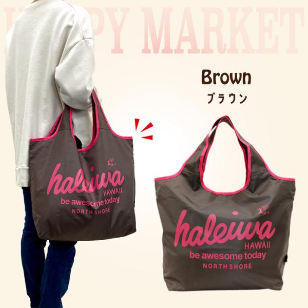 エコバッグ ハレイワ ハワイ ショッピングバッグ 人気 大きめエコバッグ 折りたたみエコバッグ マザーバッグ Fd4302 Buyee Buyee 日本の通販商品 オークションの代理入札 代理購入
