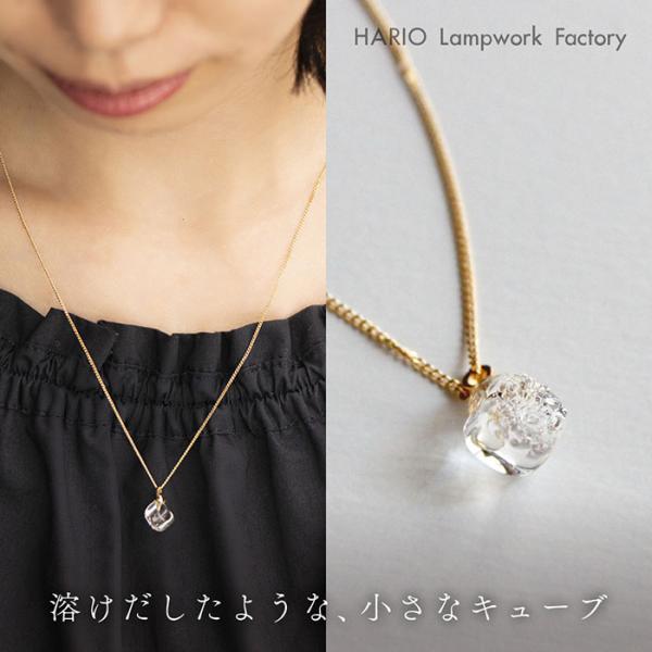 ネックレス メルティーキューブ ハリオ hario ガラス アクセサリー ジュエリー ギフト レディース MC-001N