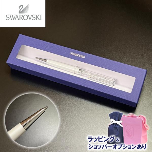 【Swarovski　スワロフスキー】クリスタル　ペーパーウェイト　共箱　文房具 Swarovski スワロフスキー】クリスタル ペーパーウェイト 共箱