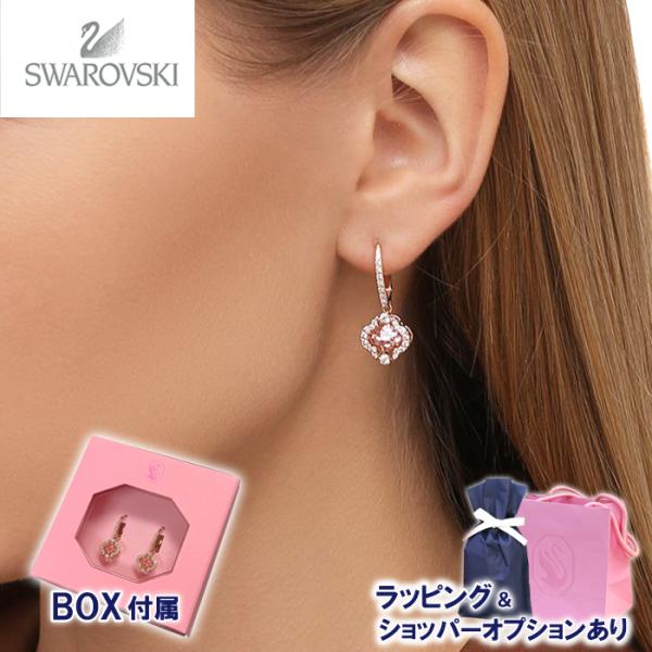SWAROVSKI（スワロフスキー） スパークリング ダンス クローバー