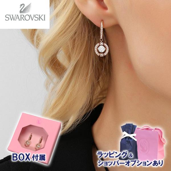 スワロフスキー　ピアス　Una スパークリングダンス　正規品　極美品 Amazon | Swarovski スワロフスキーSparkling Dance Clover