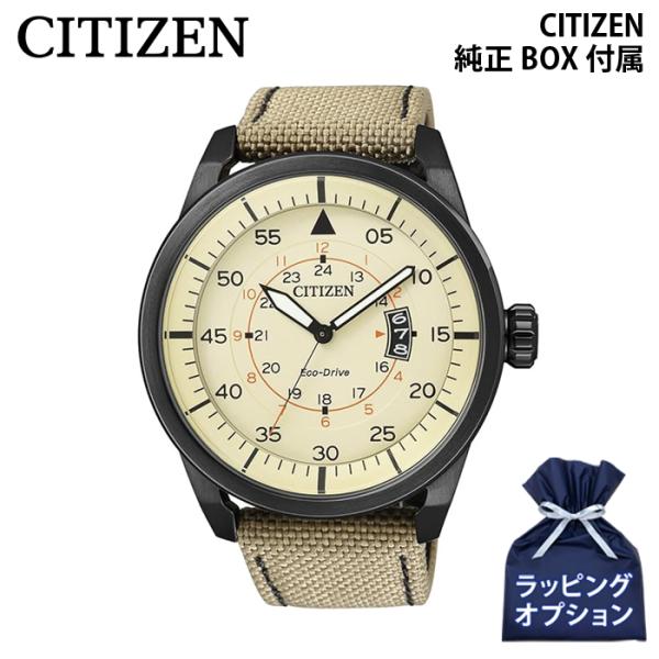 エコ・ドライブ コンプリケーション 【純正BOX付属】CITIZEN シチズン 